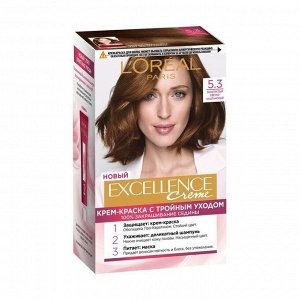 Краска для волос Excellence, тон 5.3 светло-каштановый золотистый, L'Oreal Paris