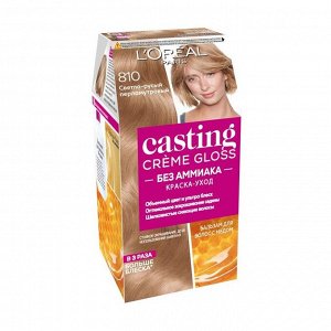 Краска для волос Casting Creme Gloss без аммиака, тон 810 Перламутровый русый, L'Oreal Paris, 254мл