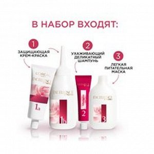 Краска для волос Excellence, тон 100 черный, L'Oreal Paris