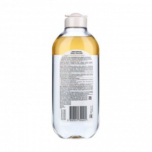 Мицеллярная вода с маслами, Экспертное очищение, Garnier, 400мл