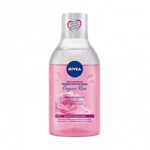 Мицеллярная вода Organic Rose, Nivea, 400мл