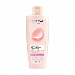 Молочко очищающее для лица и глаз, гипоаллергенное, L'Oreal Paris, 200мл