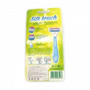 Станок женский Silk Touch с 1 кассетой, Carelax