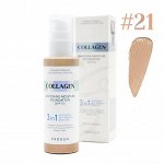 Enough  Тональная основа с коллагеном Тон 21 (Натуральный бежевый) Collagen Whitening Moisture Foundation 3 in 1 SPF 15