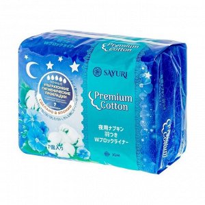 Прокладки ночные гигиенические Premium Cotton 32см, Sayuri, 7шт