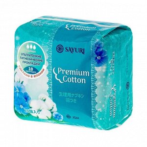 Прокладки гигиенические Premium Cotton нормал 24см, Sayuri, 10шт