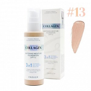 Тональная основа с коллагеном Тон 13 (Светло коричневый)Collagen Whitening Moisture Foundation 3 in 1 SPF 15