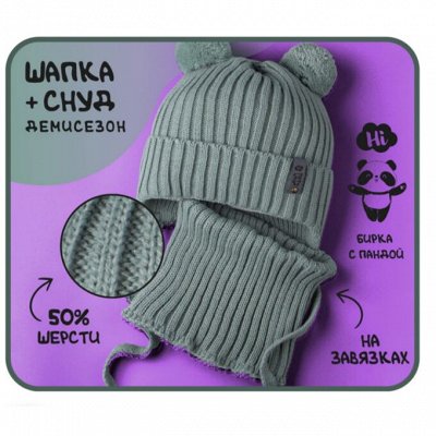 Шапочки легкие, трикотажные. Весна Лето. Скидки на всю Зиму.