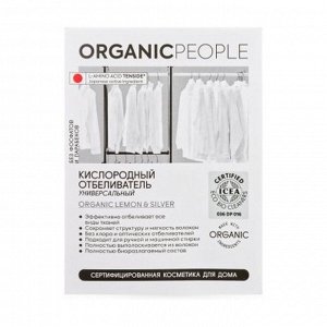 Отбеливатель универсальный кислородный, Organic People Icea, 300г