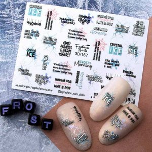 Fashion Nails, Слайдер дизайн 3D-167