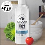 Енот Полоскун. ЭКО - уход за домом. Экологично и Экономно