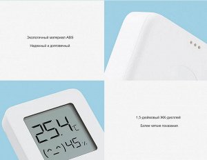 Датчик температуры и влажности (Термометр гигрометр) Xiaomi Mijia 2