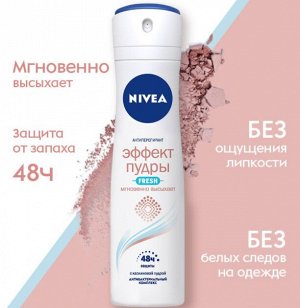 Нивея Дезодорант-антиперспирант спрей Nivea "Эффект Пудры", 150 мл