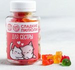 Мармелад «Для сестры», в банке, 150 г