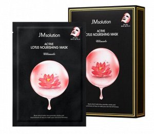 JMSolution Питательная тканевая маска для лица с экстрактом лотоса Active Lotus Nourishing Mask Ultimate