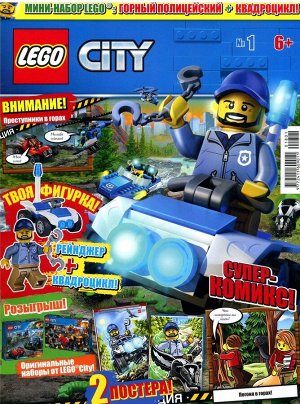 Ж-л Lego City 01/18 с ВЛОЖЕНИЕМ! Вложение Горный полицейский+ Квадроцикл 36стр., 290х223 мм, Мягкая обложка
