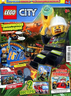 Ж-л Lego City 04/17 с ВЛОЖЕНИЕМ! Вложение Мини-фигурка пожарного 36стр., 290х223 мм, Мягкая обложка