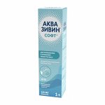 АКВАЗИВИН Софт Средство для промывания и орошения полости носа для детей и взрослых аэрозоль 125мл