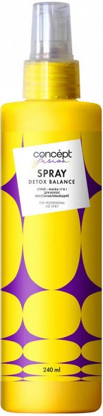 КОНЦЕПТ ФЬЮЖН Спрей-маска 17 в 1 240мл восстановливающая Detox Balance