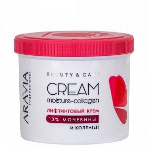 ARAVIA Professional Лифтинговый крем с коллагеном и мочевиной (10%) Moisture Collagen Cream, 550 мл НОВИНКА