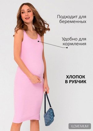 Платье &quot;Кашкорсе&quot; для беременных и кормящих; цвет: орхидея