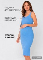 Платье &quot;Кашкорсе&quot; для беременных и кормящих василек
