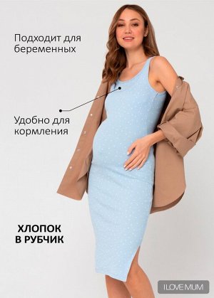 Платье "Кашкорсе" для беременных и кормящих голубой/горох
