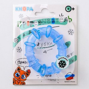 Knopa Прорезыватель охлаждающий «Колечко», цвет МИКС