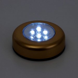 Светильник ночник "Пушлайт" 4xLED 1,5Вт батарейки AAA 7см. золото(3 шт в наборе)