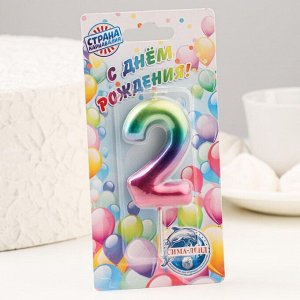 Свеча в торт "Акварель", цифра 2, 5,5 см