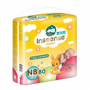 Подгузники детские памперсы для новорожденных Classic NB (0-5 кг) 80 шт