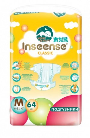 Подгузники детские памперсы Classic M (6-11 кг) 64 шт