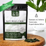 Спирулина органическая в таблетках SPIRULINA, 50 г