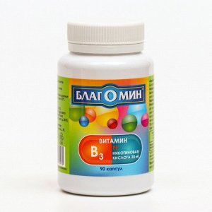 Витамин PP 20 мг Благомин (никотиновая кислота), 90 капсул по 0.25 г