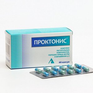 Капсулы Проктонис при геморрое, 60 капсул по 0.27 г