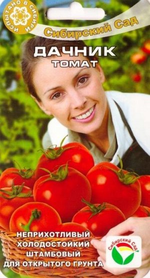 Томат Дачник (Код: 77420)