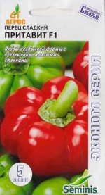 Перец Притавит F1 ЭКОНОМ (Код: 88020)