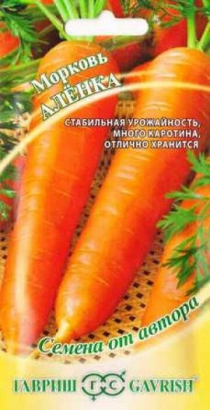 Морковь Аленка (Код: 84983)