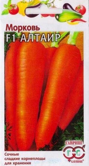 Морковь Алтаир (Код: 12516)