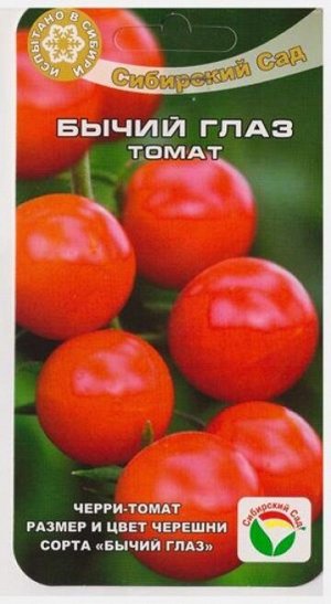 Томат Бычий Глаз (Код: 78105)