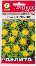 Девясил Девять сил (Код: 12114)