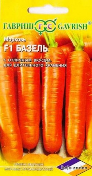 Морковь Базель F1 (Код: 84616)