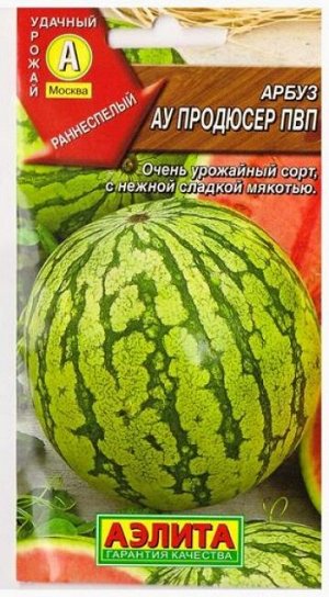 Арбуз АУ Продюсер ПВП (Код: 79323)