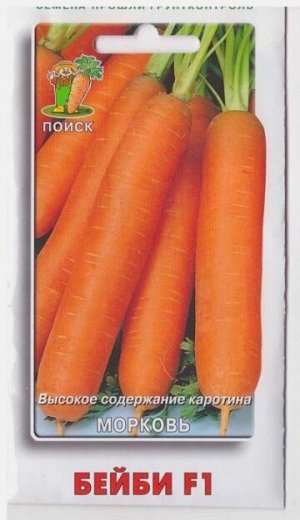 Морковь Бейби (Код: 68170)