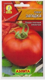 Томат Загадка (Код: 8336)