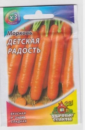 Морковь Детская Радость ХИТ (Код: 68269)