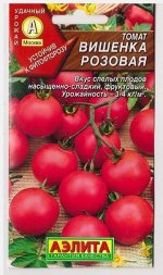 Томат Вишенка Розовая (Код: 75525)