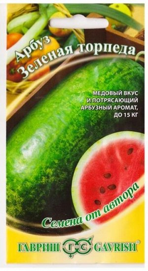 Арбуз Зеленая торпеда F1 (Код: 77604)