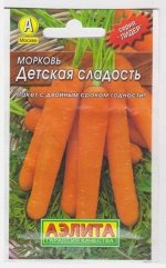 Морковь Детская Сладость (Код: 12197)