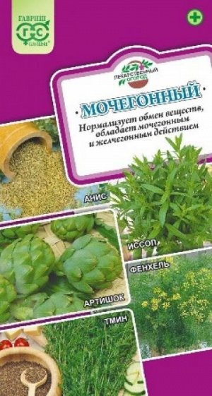 Лекарственный огород Мочегонный (Код: 87933)